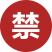 违禁极限词查询